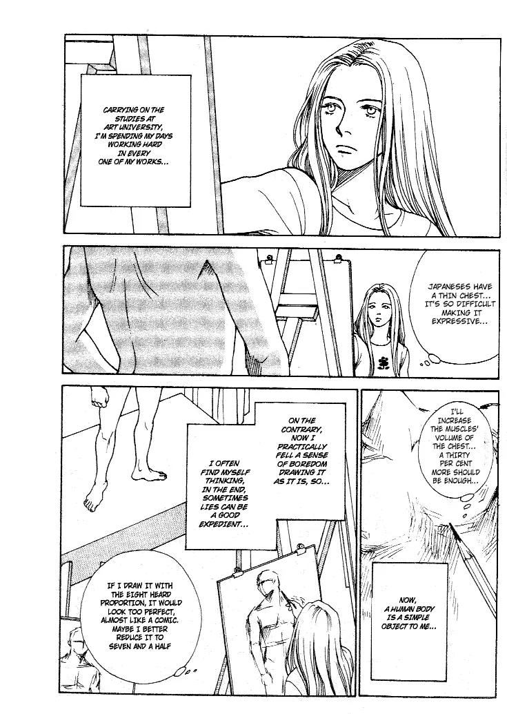 Taiyou no Ijiwaru Chapter 1 page 25 - Chapter 1: The Rainbow Fish