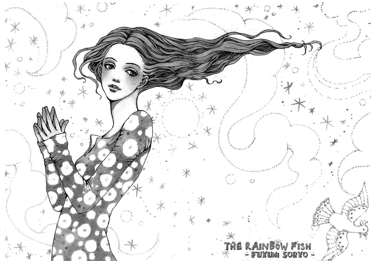 Taiyou no Ijiwaru Chapter 1 page 3 - Chapter 1: The Rainbow Fish