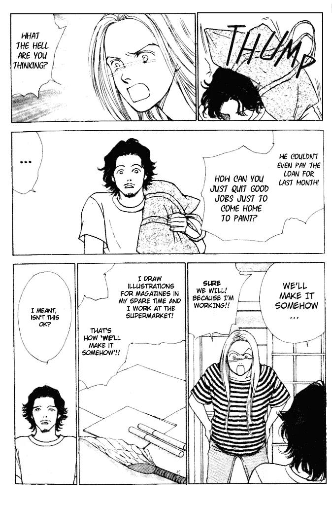 Taiyou no Ijiwaru Chapter 1 page 30 - Chapter 1: The Rainbow Fish