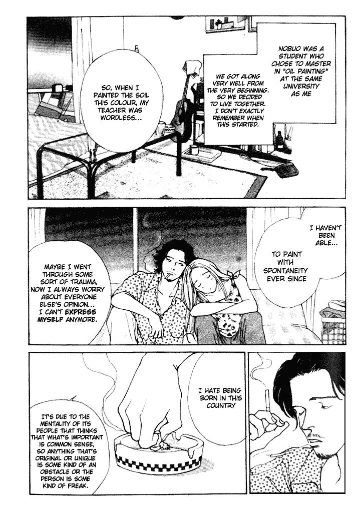 Taiyou no Ijiwaru Chapter 1 page 32 - Chapter 1: The Rainbow Fish