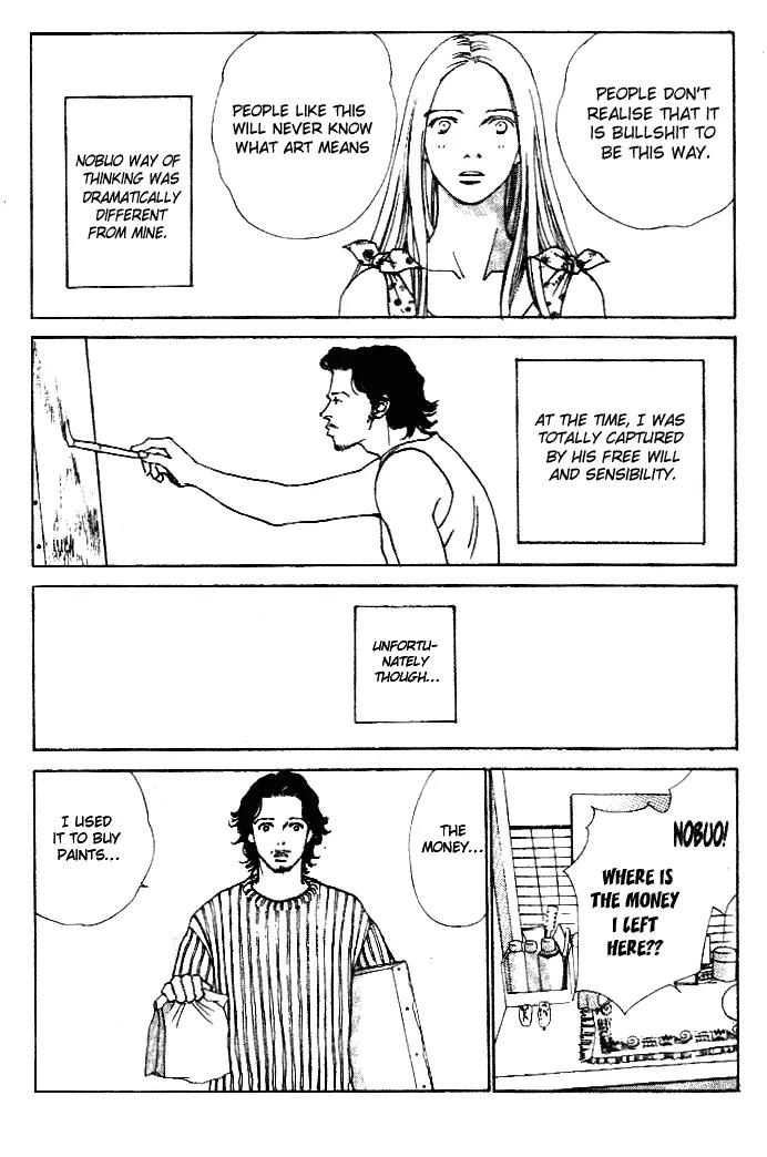 Taiyou no Ijiwaru Chapter 1 page 33 - Chapter 1: The Rainbow Fish