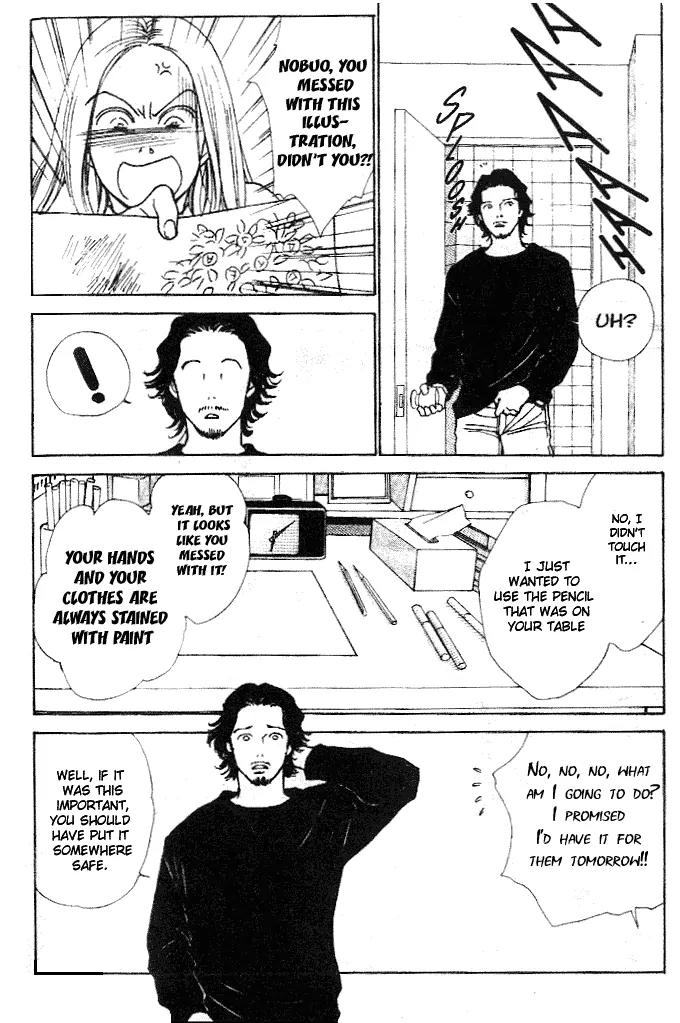 Taiyou no Ijiwaru Chapter 1 page 37 - Chapter 1: The Rainbow Fish