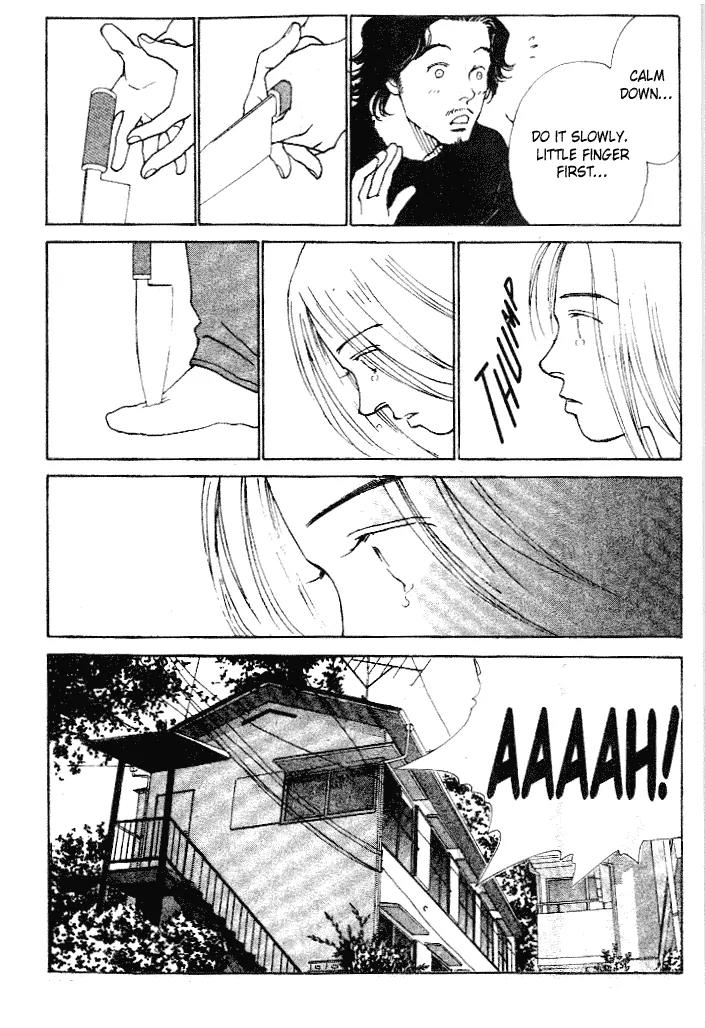 Taiyou no Ijiwaru Chapter 1 page 44 - Chapter 1: The Rainbow Fish