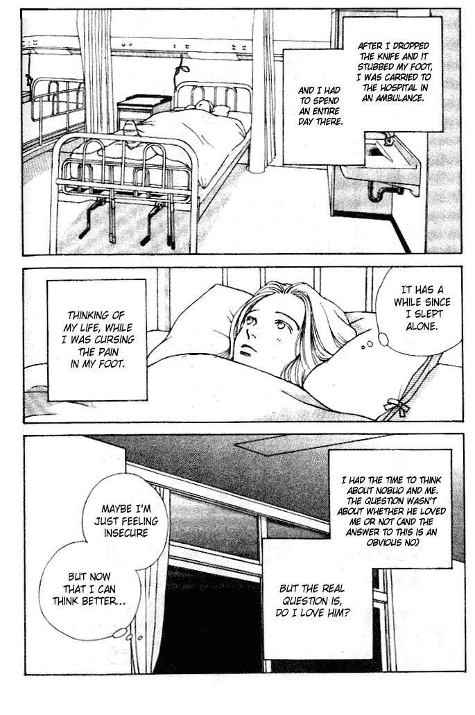 Taiyou no Ijiwaru Chapter 1 page 45 - Chapter 1: The Rainbow Fish