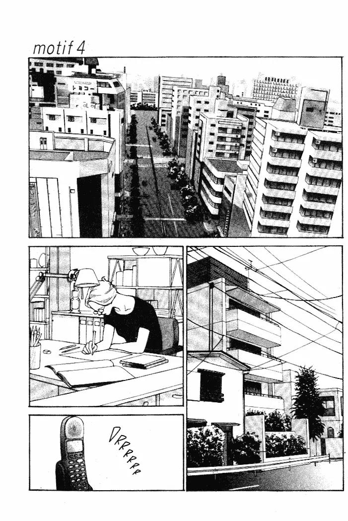 Taiyou no Ijiwaru Chapter 1 page 48 - Chapter 1: The Rainbow Fish