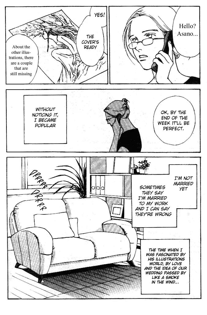 Taiyou no Ijiwaru Chapter 1 page 49 - Chapter 1: The Rainbow Fish