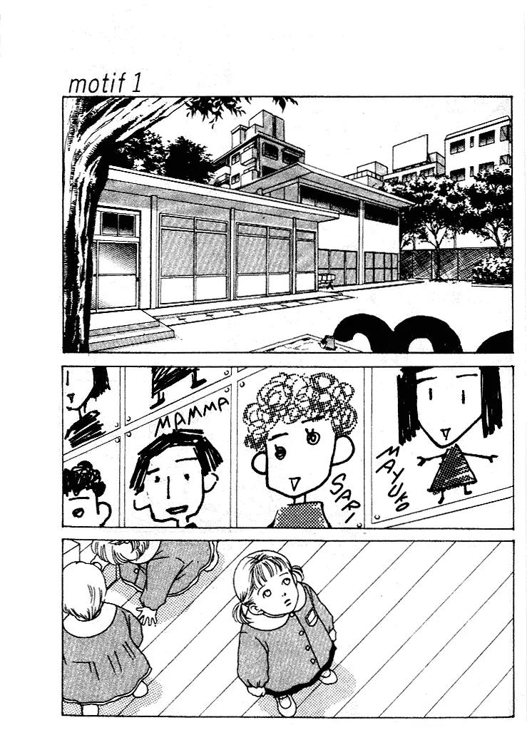 Taiyou no Ijiwaru Chapter 1 page 5 - Chapter 1: The Rainbow Fish