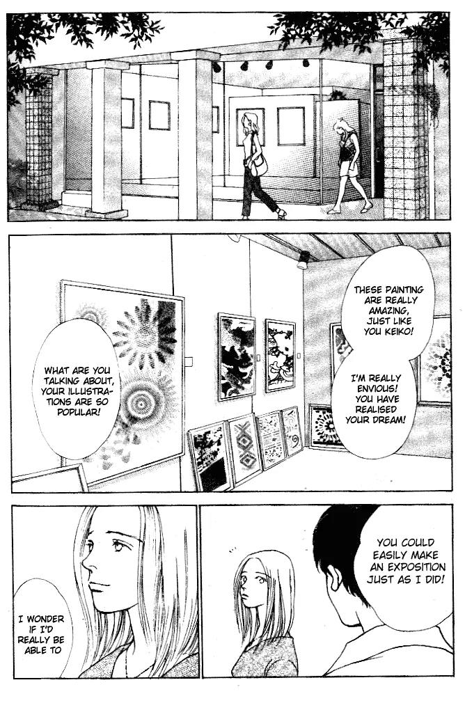 Taiyou no Ijiwaru Chapter 1 page 51 - Chapter 1: The Rainbow Fish