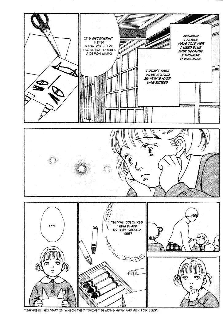 Taiyou no Ijiwaru Chapter 1 page 7 - Chapter 1: The Rainbow Fish