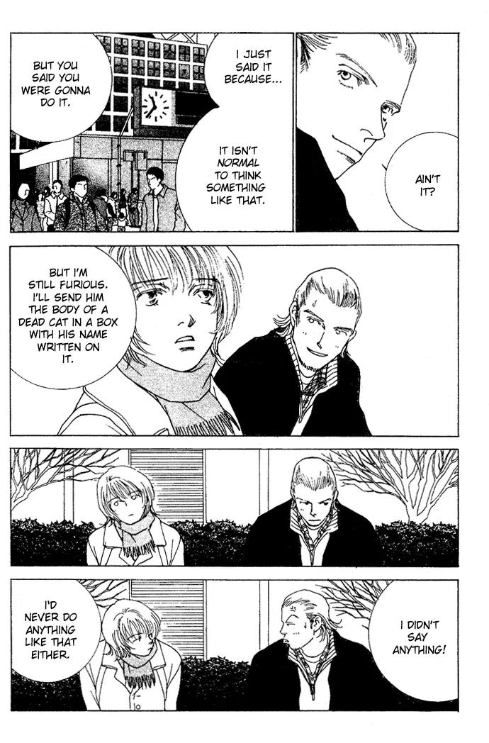 Taiyou no Ijiwaru Chapter 2 page 10 - Chapter 2: Damned Sun