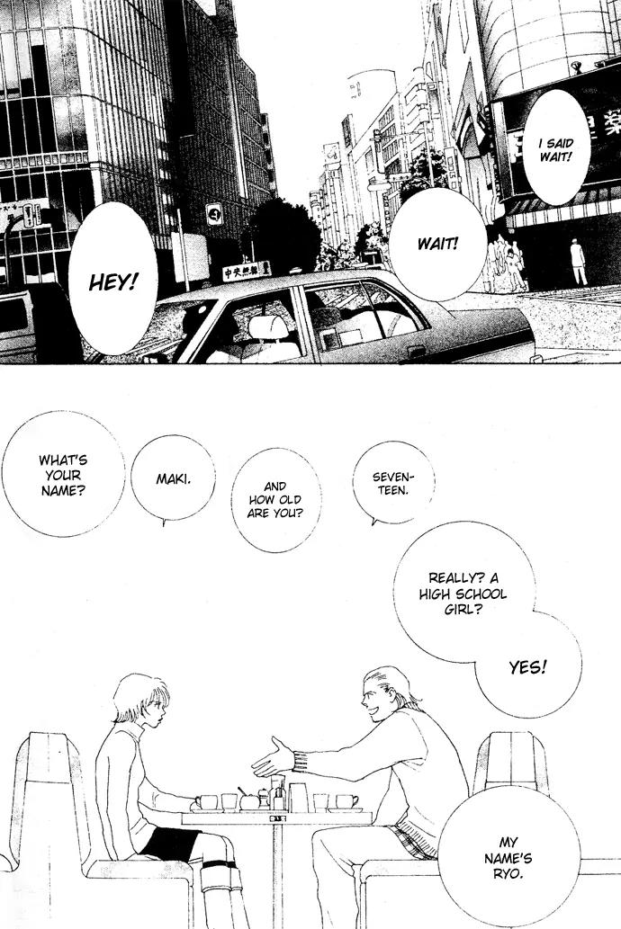 Taiyou no Ijiwaru Chapter 2 page 12 - Chapter 2: Damned Sun