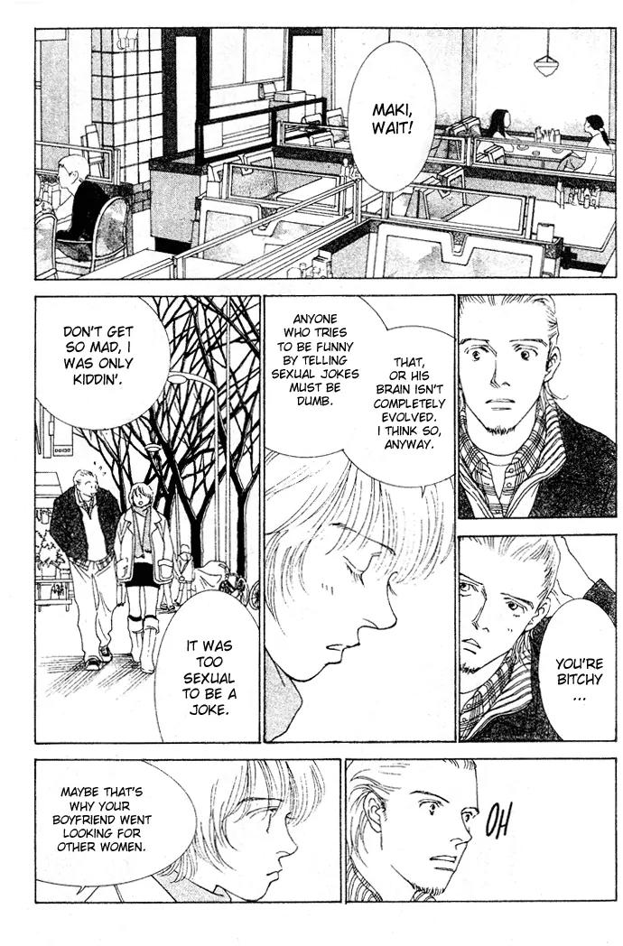 Taiyou no Ijiwaru Chapter 2 page 15 - Chapter 2: Damned Sun