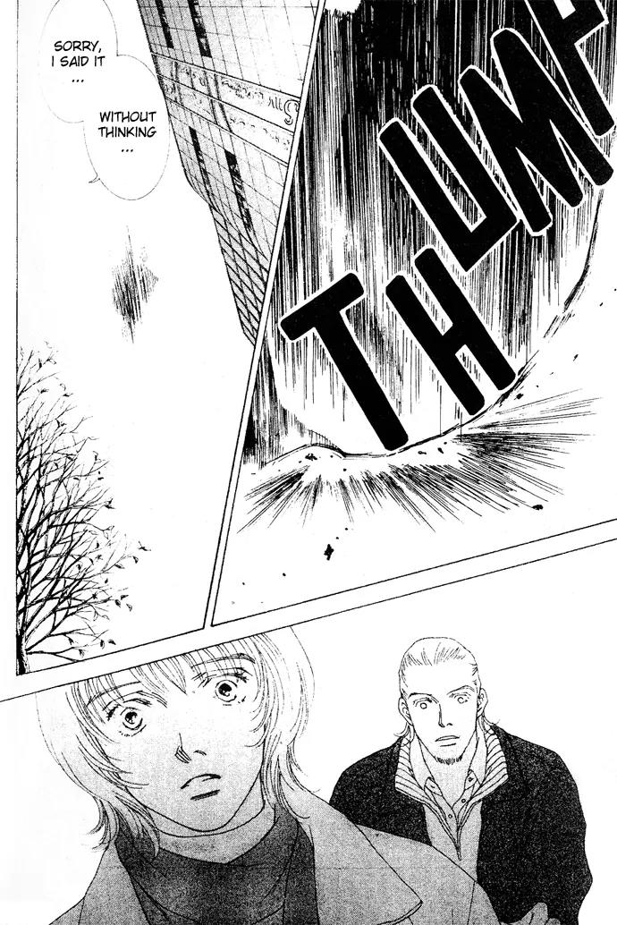 Taiyou no Ijiwaru Chapter 2 page 16 - Chapter 2: Damned Sun