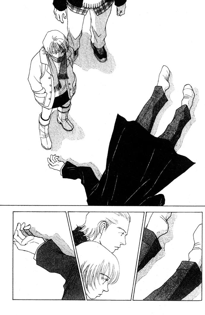 Taiyou no Ijiwaru Chapter 2 page 17 - Chapter 2: Damned Sun