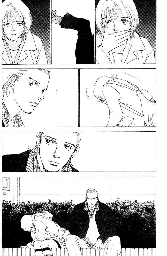Taiyou no Ijiwaru Chapter 2 page 20 - Chapter 2: Damned Sun