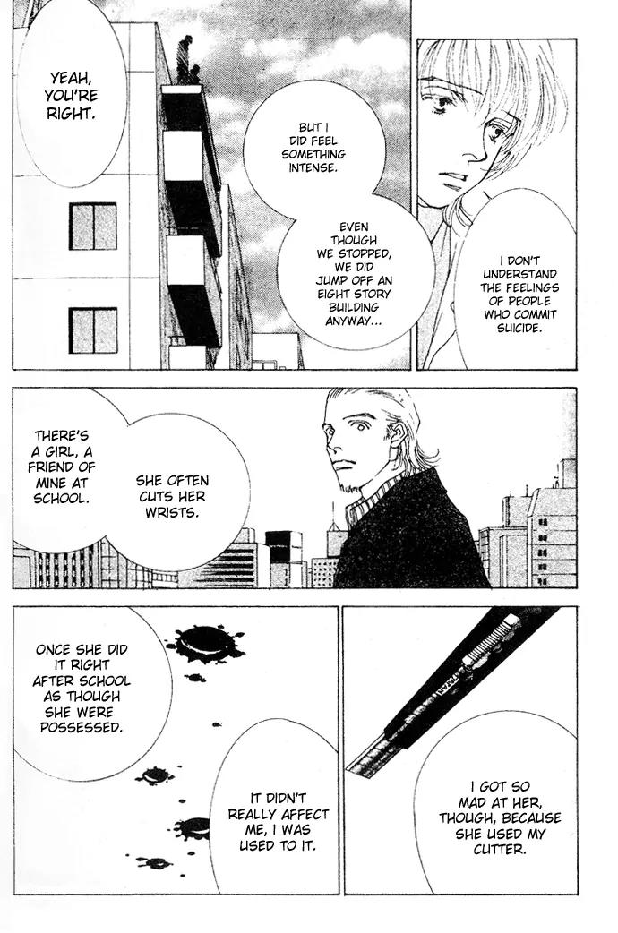 Taiyou no Ijiwaru Chapter 2 page 27 - Chapter 2: Damned Sun