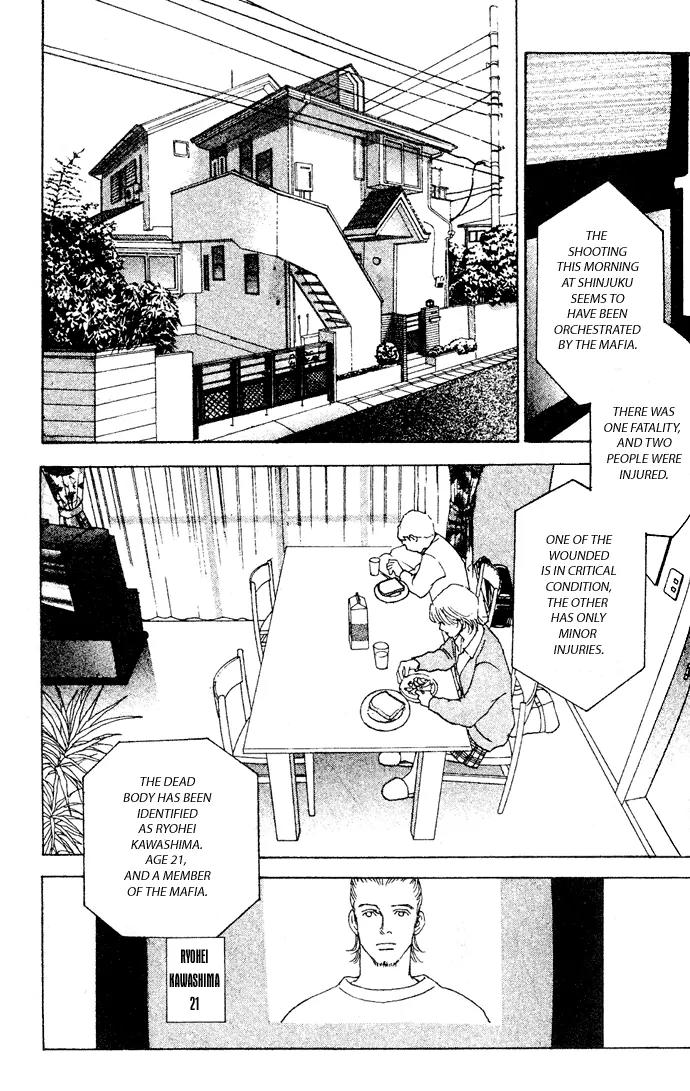 Taiyou no Ijiwaru Chapter 2 page 52 - Chapter 2: Damned Sun