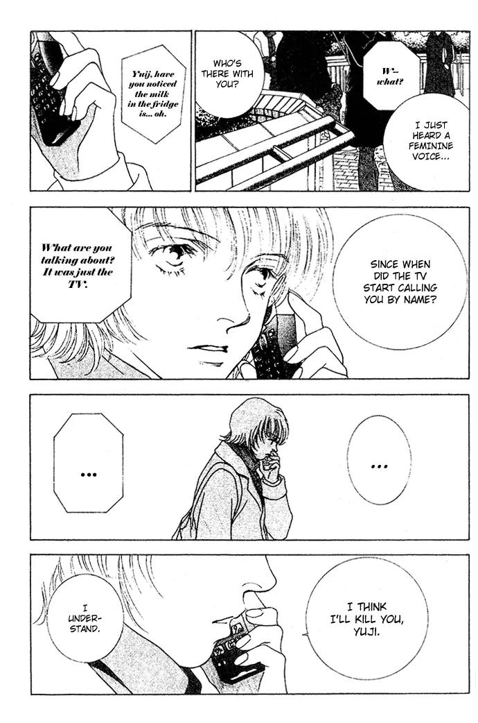 Taiyou no Ijiwaru Chapter 2 page 7 - Chapter 2: Damned Sun