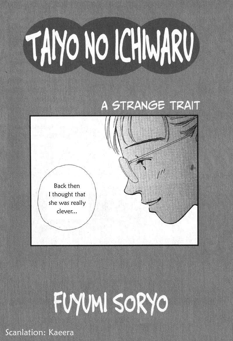 Taiyou no Ijiwaru Chapter 3 page 1 - Chapter 3: Strange Trait