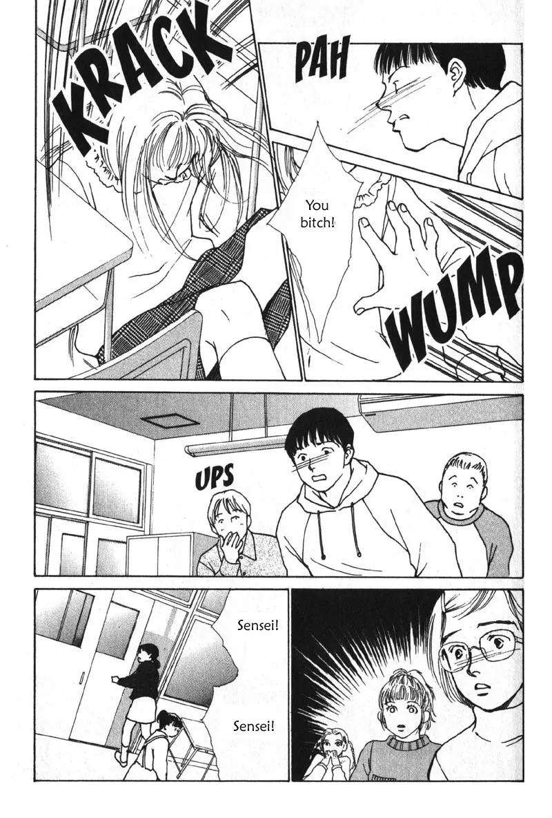 Taiyou no Ijiwaru Chapter 3 page 13 - Chapter 3: Strange Trait