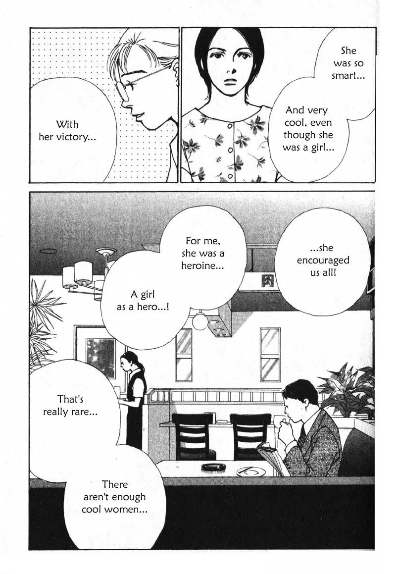 Taiyou no Ijiwaru Chapter 3 page 15 - Chapter 3: Strange Trait