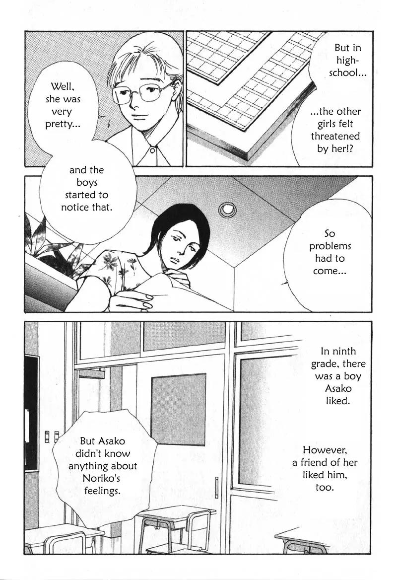 Taiyou no Ijiwaru Chapter 3 page 16 - Chapter 3: Strange Trait
