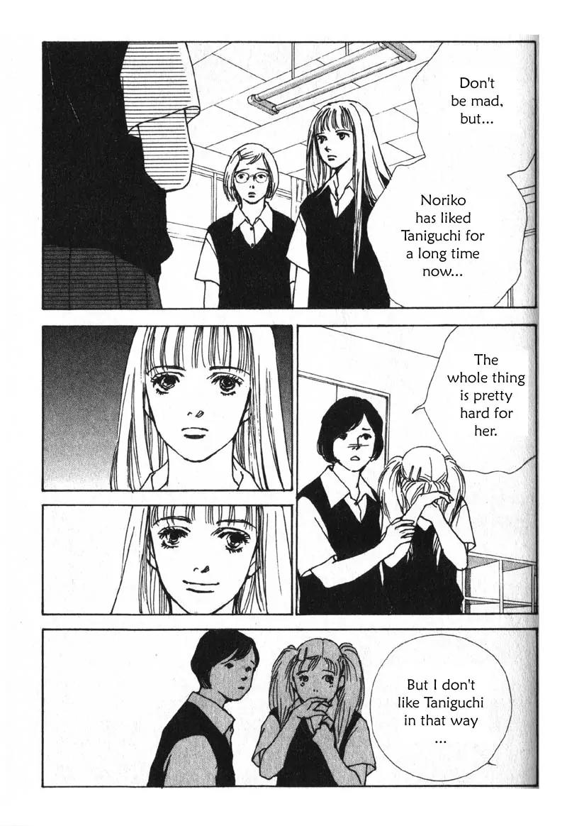 Taiyou no Ijiwaru Chapter 3 page 17 - Chapter 3: Strange Trait