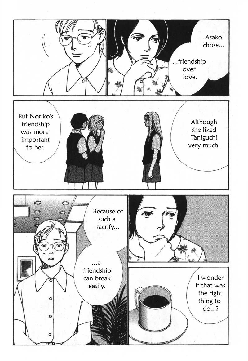 Taiyou no Ijiwaru Chapter 3 page 18 - Chapter 3: Strange Trait
