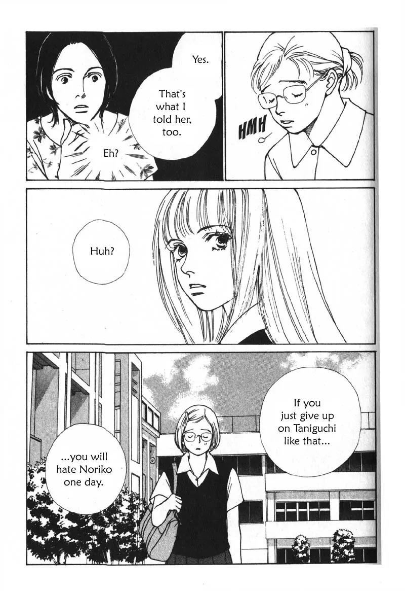 Taiyou no Ijiwaru Chapter 3 page 19 - Chapter 3: Strange Trait