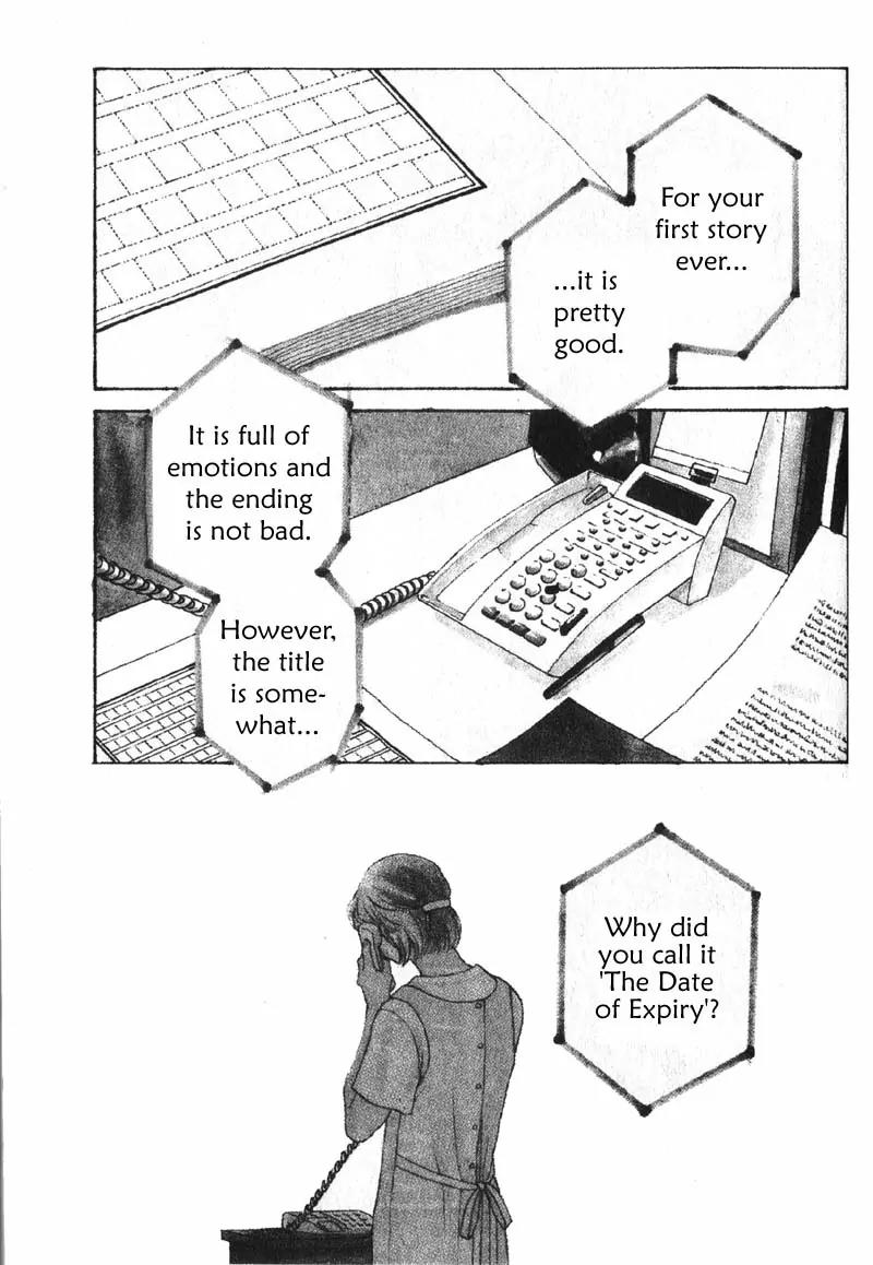 Taiyou no Ijiwaru Chapter 3 page 3 - Chapter 3: Strange Trait