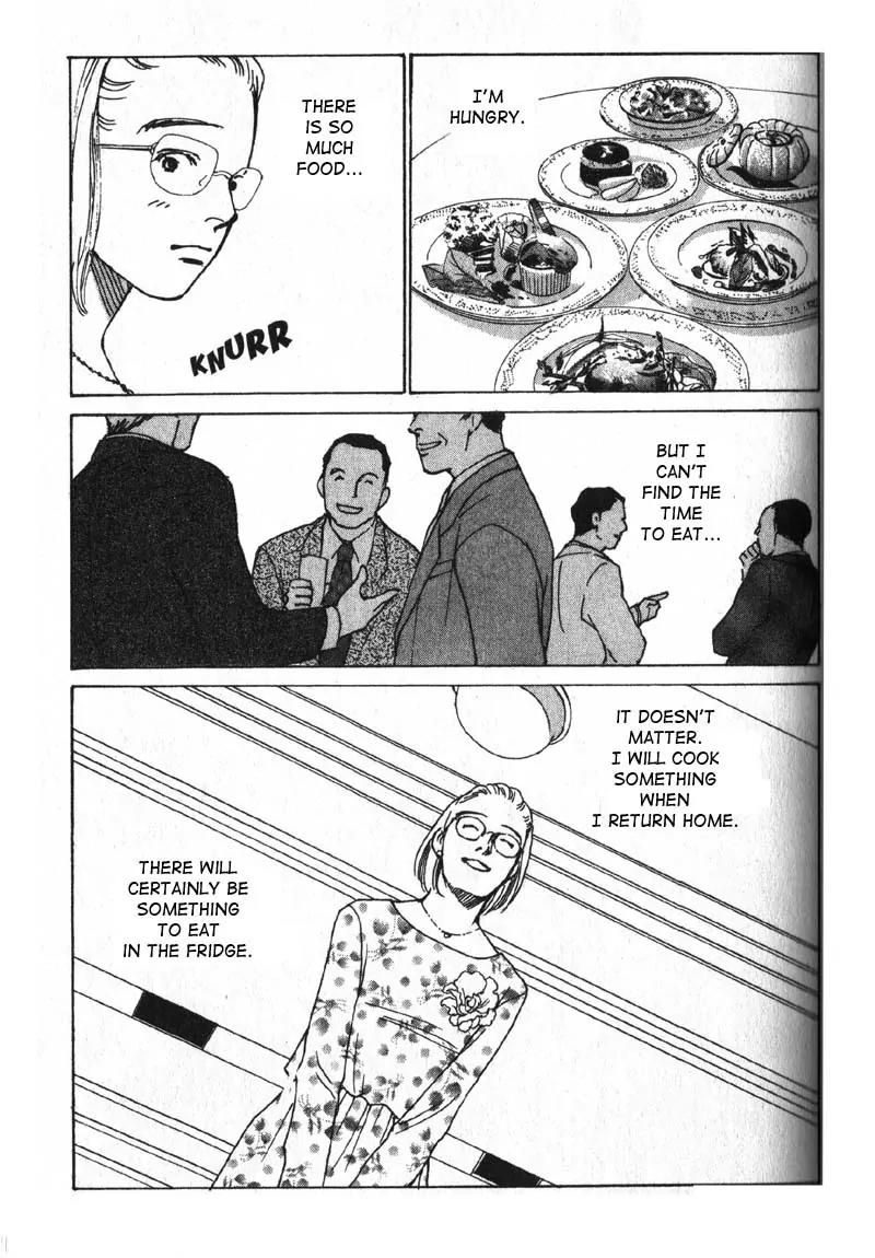 Taiyou no Ijiwaru Chapter 3 page 47 - Chapter 3: Strange Trait