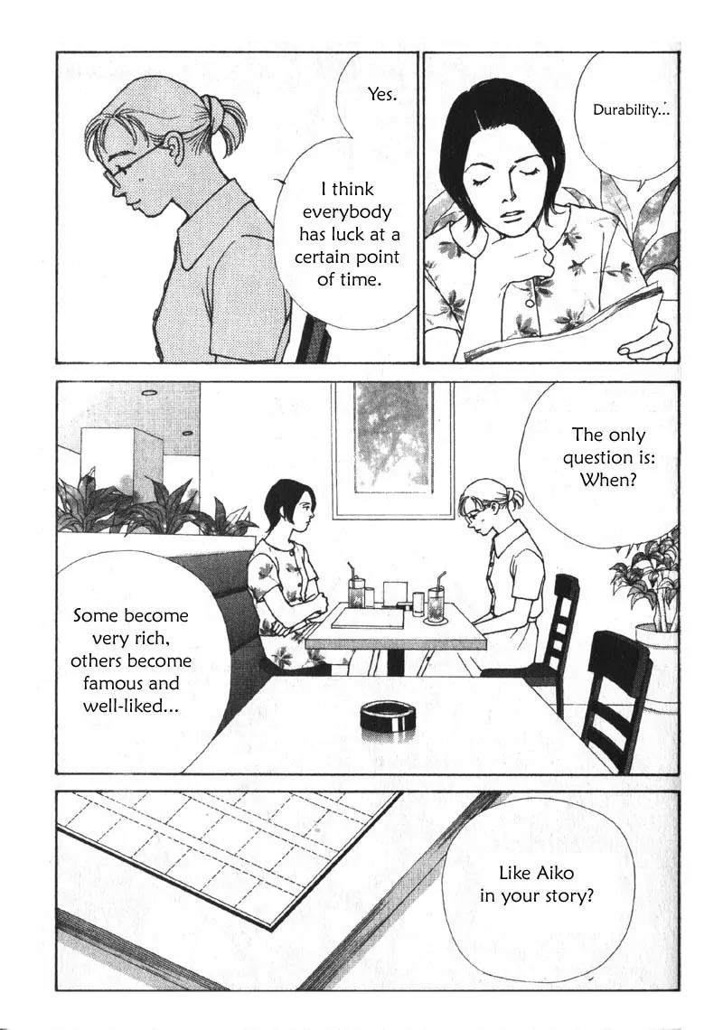 Taiyou no Ijiwaru Chapter 3 page 5 - Chapter 3: Strange Trait