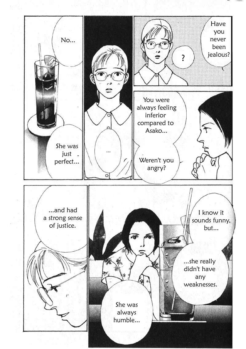 Taiyou no Ijiwaru Chapter 3 page 9 - Chapter 3: Strange Trait