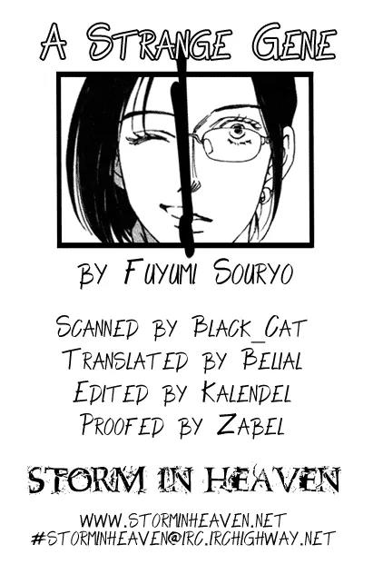 Taiyou no Ijiwaru Chapter 4 page 1 - Chapter 4: A Strange Gene