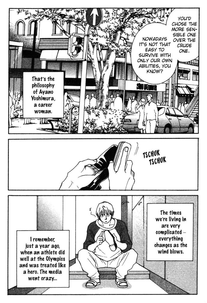 Taiyou no Ijiwaru Chapter 4 page 11 - Chapter 4: A Strange Gene