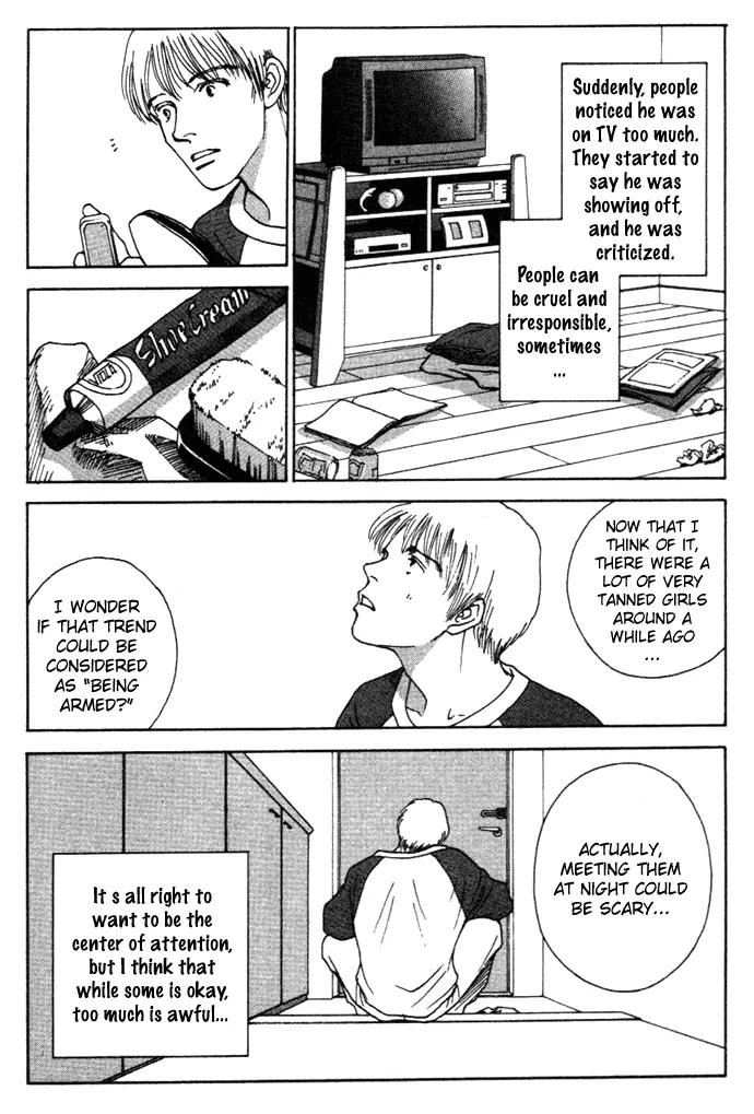 Taiyou no Ijiwaru Chapter 4 page 12 - Chapter 4: A Strange Gene