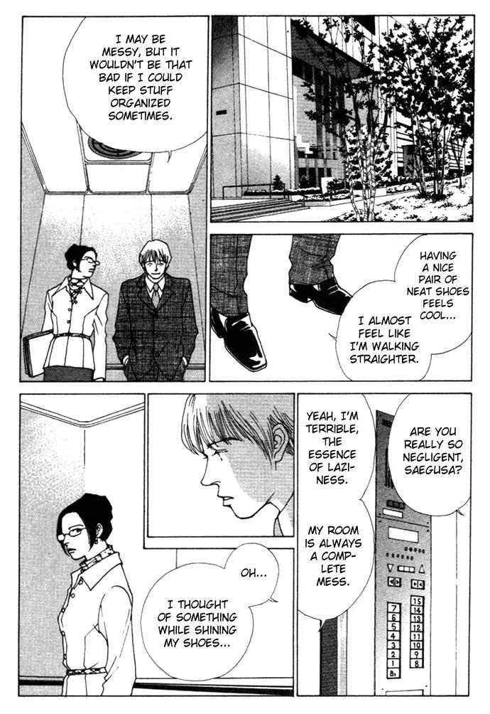 Taiyou no Ijiwaru Chapter 4 page 13 - Chapter 4: A Strange Gene