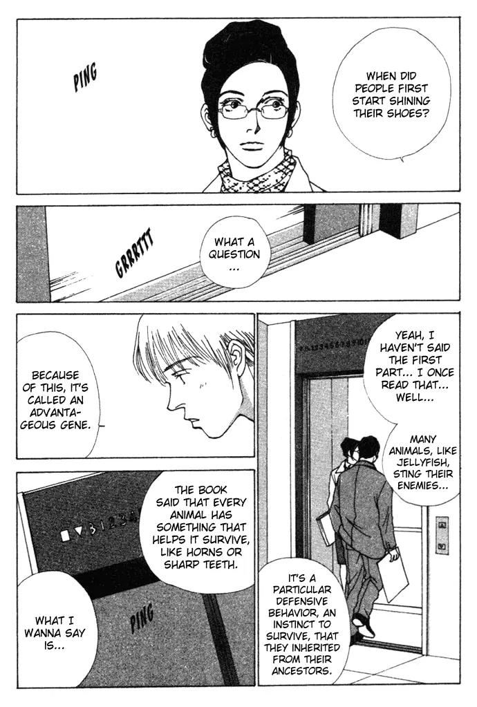 Taiyou no Ijiwaru Chapter 4 page 14 - Chapter 4: A Strange Gene