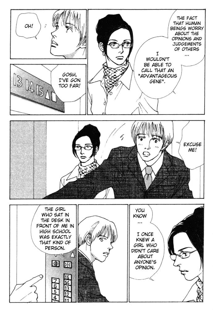 Taiyou no Ijiwaru Chapter 4 page 15 - Chapter 4: A Strange Gene