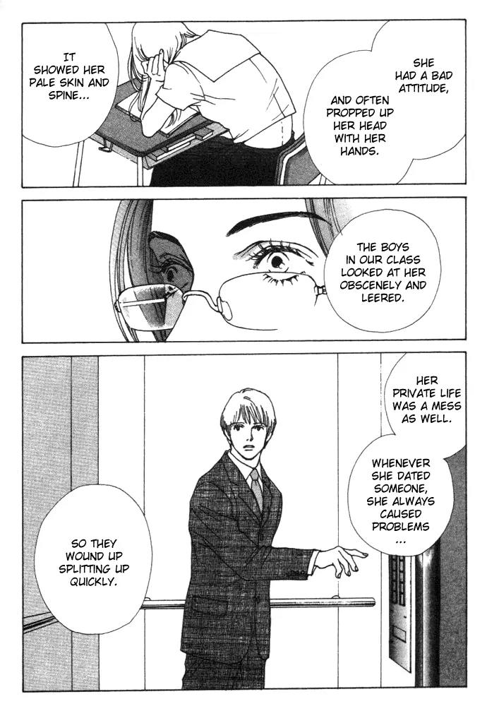 Taiyou no Ijiwaru Chapter 4 page 16 - Chapter 4: A Strange Gene