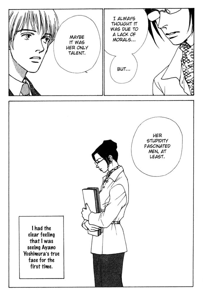 Taiyou no Ijiwaru Chapter 4 page 17 - Chapter 4: A Strange Gene