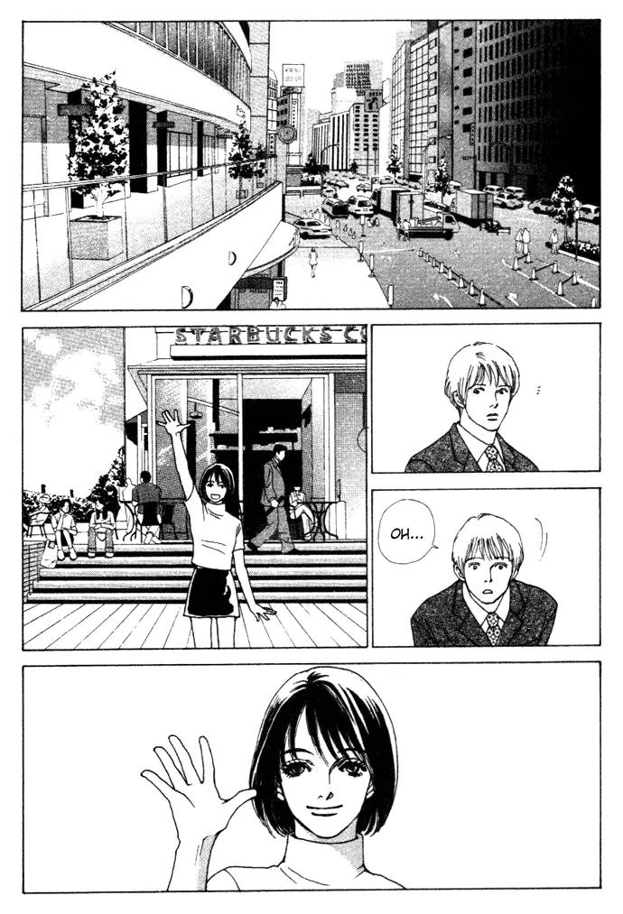 Taiyou no Ijiwaru Chapter 4 page 18 - Chapter 4: A Strange Gene