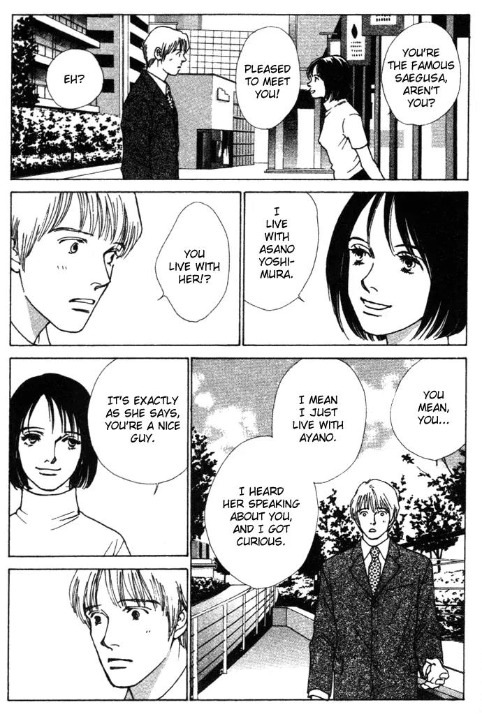 Taiyou no Ijiwaru Chapter 4 page 19 - Chapter 4: A Strange Gene