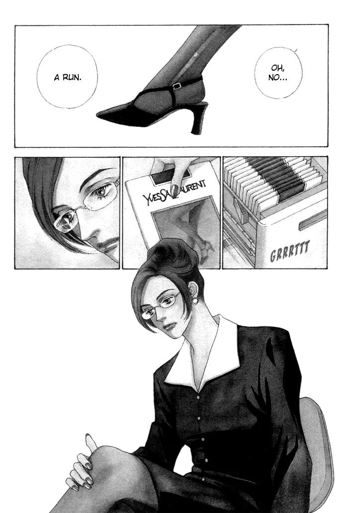 Taiyou no Ijiwaru Chapter 4 page 2 - Chapter 4: A Strange Gene