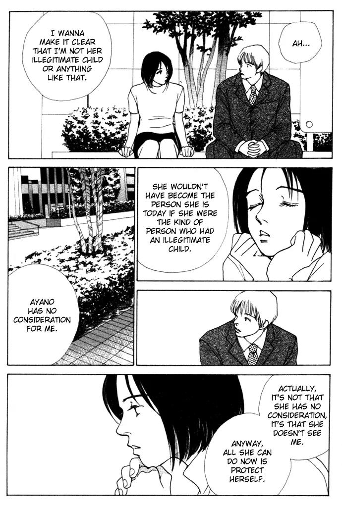 Taiyou no Ijiwaru Chapter 4 page 21 - Chapter 4: A Strange Gene