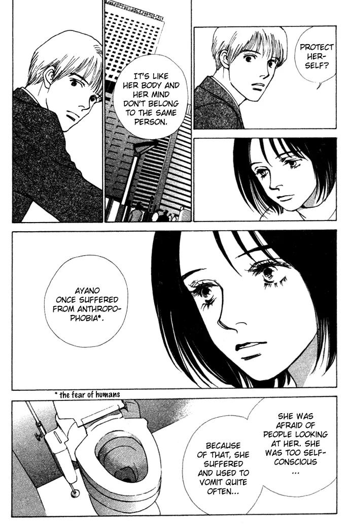 Taiyou no Ijiwaru Chapter 4 page 22 - Chapter 4: A Strange Gene