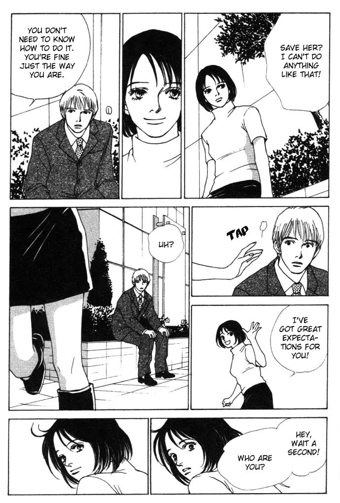 Taiyou no Ijiwaru Chapter 4 page 27 - Chapter 4: A Strange Gene
