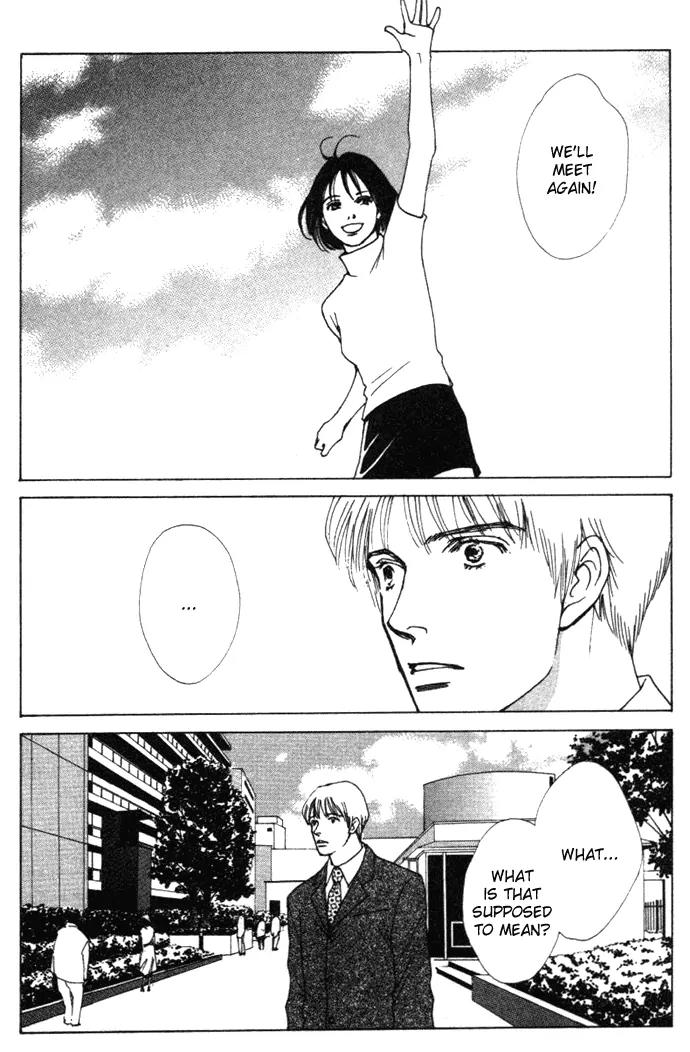 Taiyou no Ijiwaru Chapter 4 page 28 - Chapter 4: A Strange Gene