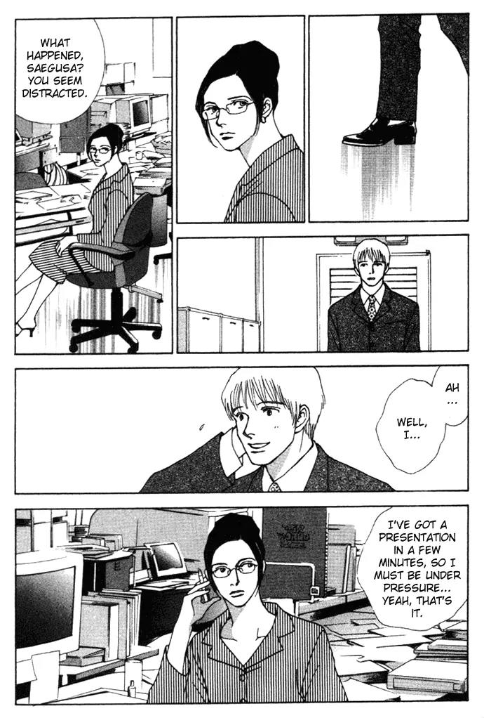 Taiyou no Ijiwaru Chapter 4 page 29 - Chapter 4: A Strange Gene
