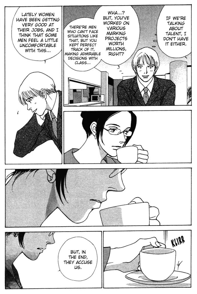 Taiyou no Ijiwaru Chapter 4 page 31 - Chapter 4: A Strange Gene